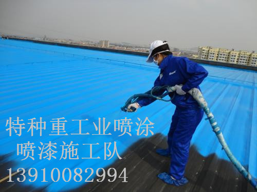 景宁除锈喷漆 & 设备厂房翻新